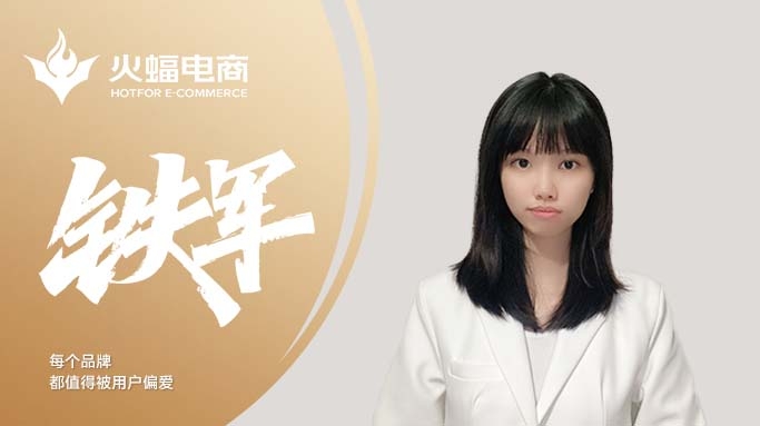 木檸：堅(jiān)定目標(biāo)，超越自我