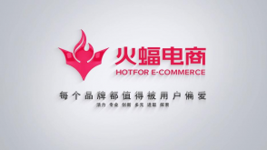 童裝店鋪月銷(xiāo)50W+，火蝠電商高效賦能合作品牌線(xiàn)上生意爆發(fā)