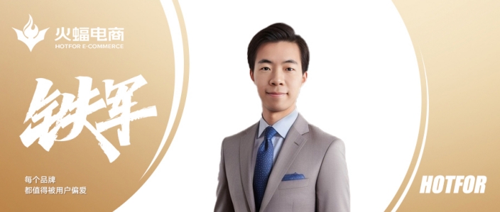 冰雪：堅(jiān)定熱愛，游戲收藏家的第二人生！