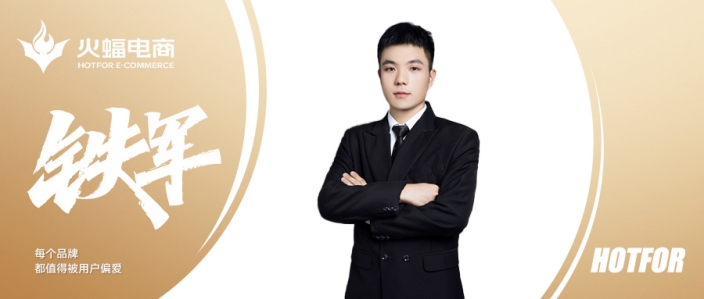 三弦：穩(wěn)扎穩(wěn)打，擁有突破逆境的決心